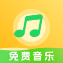 千听音乐app手机版v1.2.10 安卓版