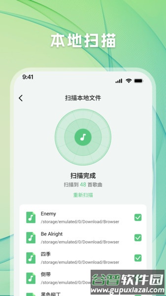 千听音乐app手机版截图2