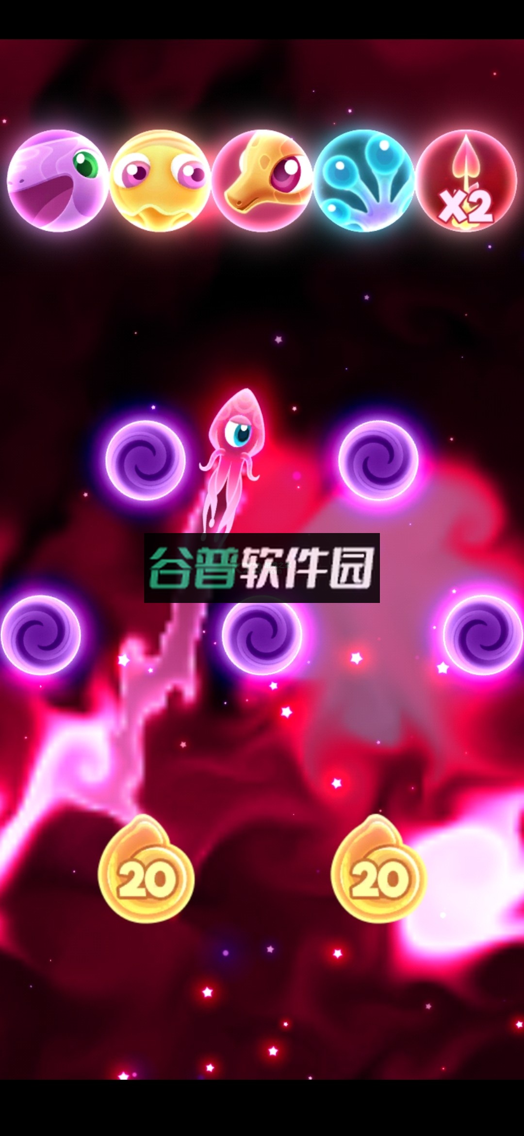 超级星鱼最新版截图4