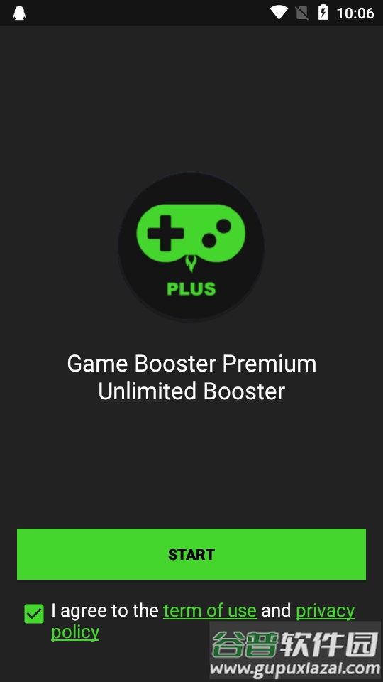 Booster+优化工具截图4