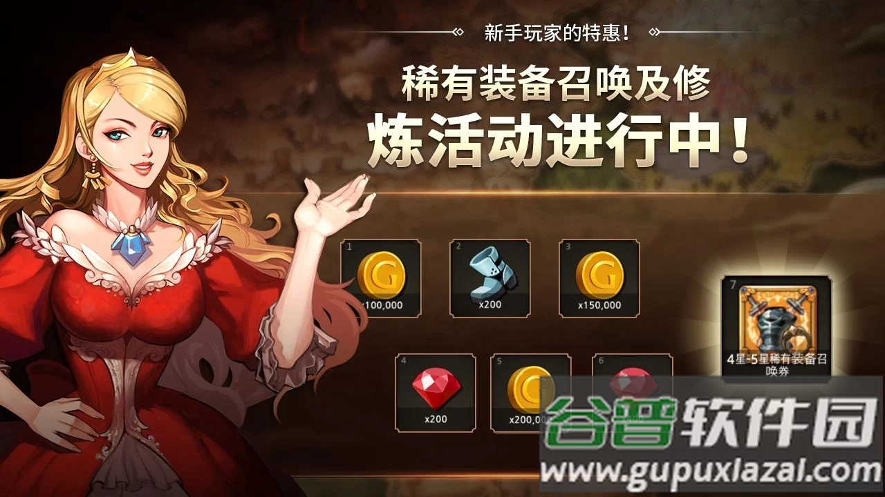 灵魂面具2025最新版截图2