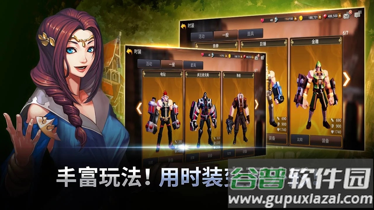 灵魂面具2025最新版截图3