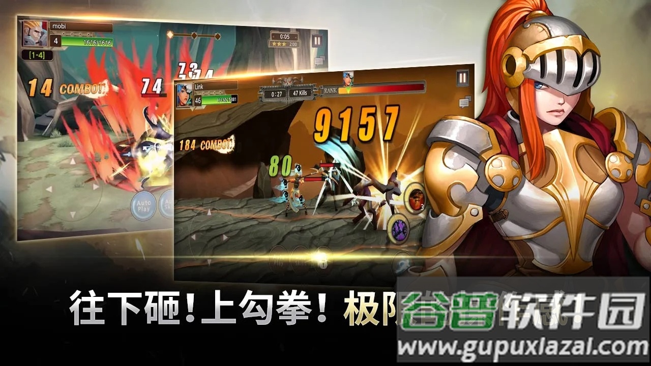 灵魂面具2025最新版截图4