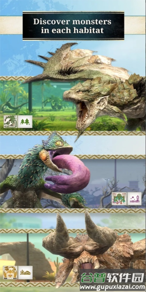 怪物猎人now官方下载安卓版截图2