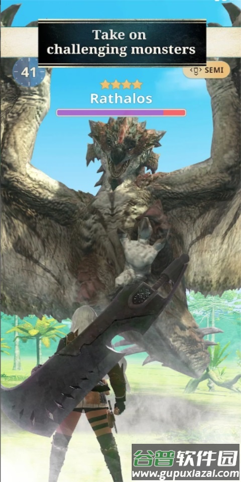 怪物猎人now官方下载安卓版截图4