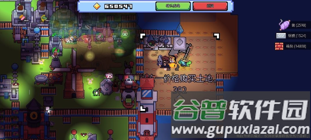 浮岛冒险Forager手机版截图2