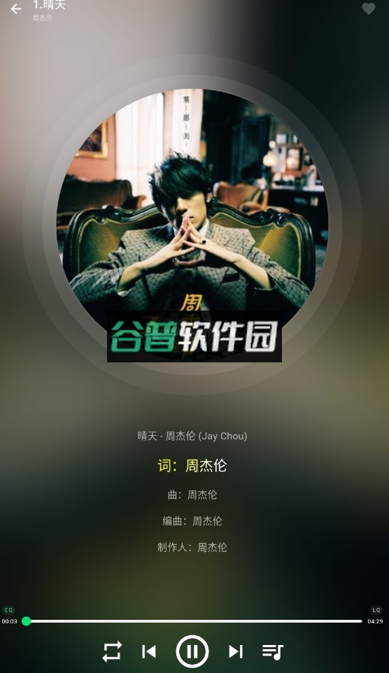 symusic2025官方下载截图3