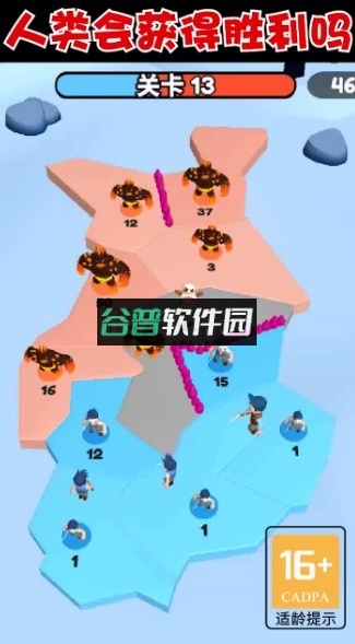 别抢我地盘游戏截图4