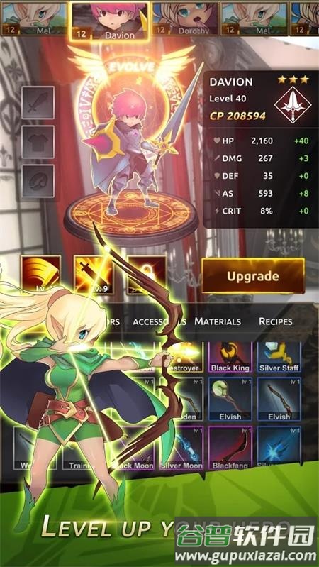 骑士战争手游最新版截图1