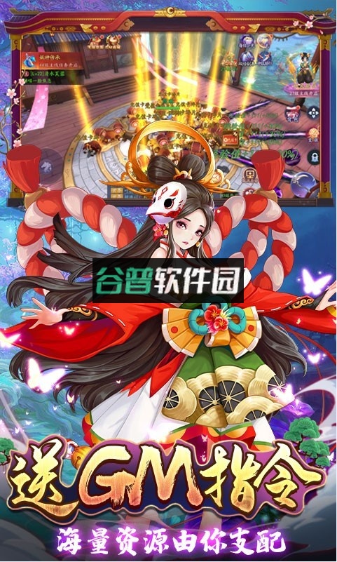 伏妖绘卷送十万真充版截图2