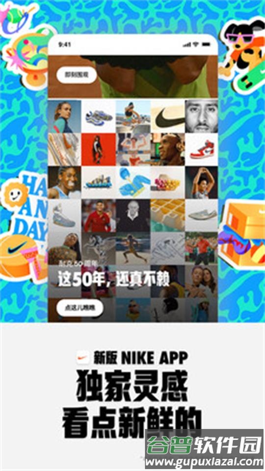 nike耐克app官方版截图2