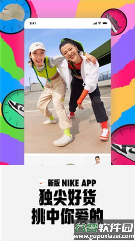 nike耐克app官方版截图3