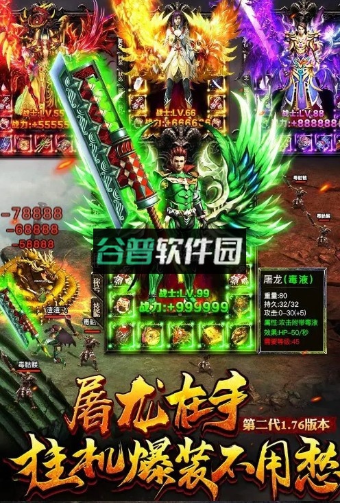 贪狼迷失安卓版截图1