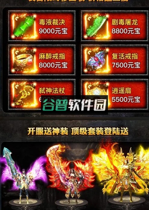 贪狼迷失安卓版截图2