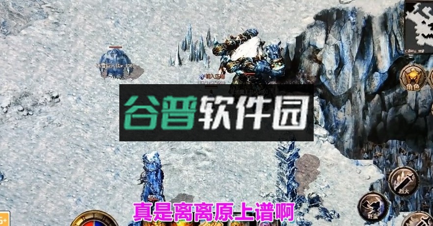 贪狼迷失安卓版截图4