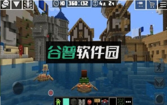 我的花园世界游戏截图2