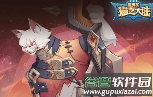 复苏的猫之大陆手游截图3