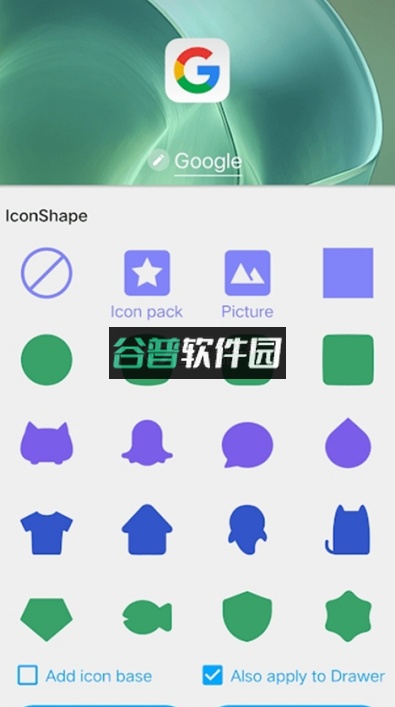 yos桌面app官方下载(Black OS桌面)截图2