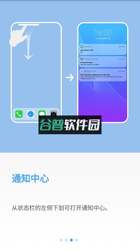 yos桌面app官方下载(Black OS桌面)截图6