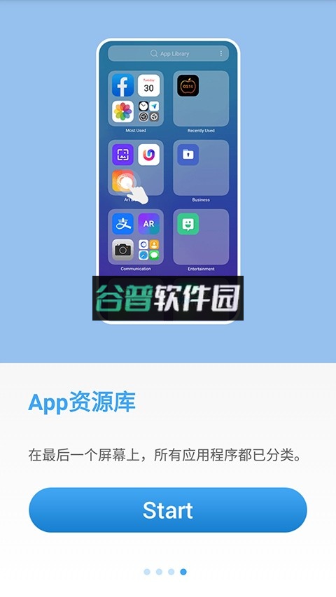 yos桌面app官方下载(Black OS桌面)截图7