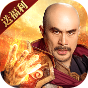 征途2新区版下载v1.0.196