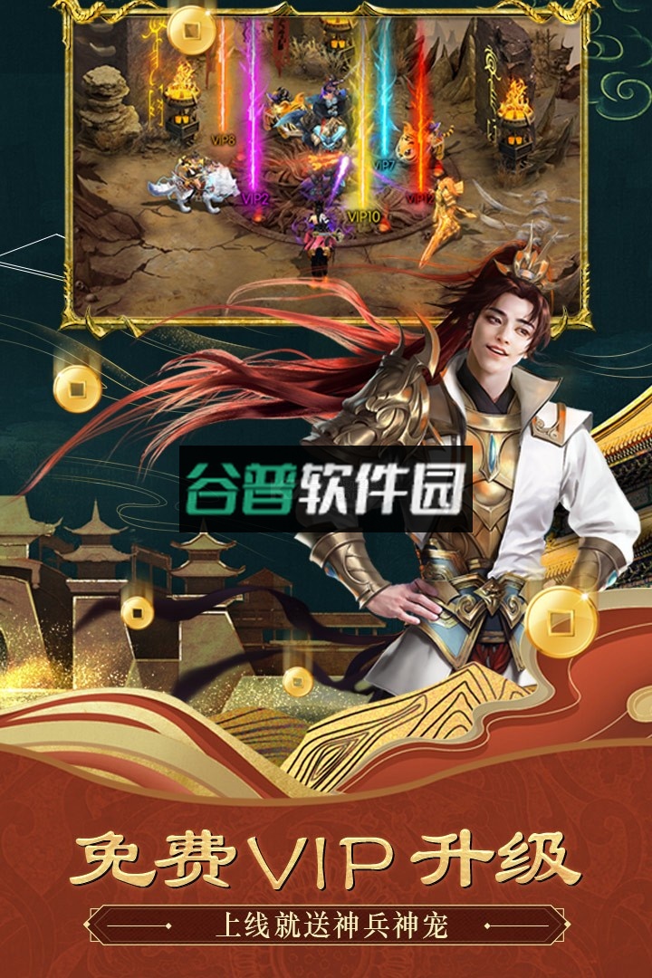 征途2新区版下载截图1