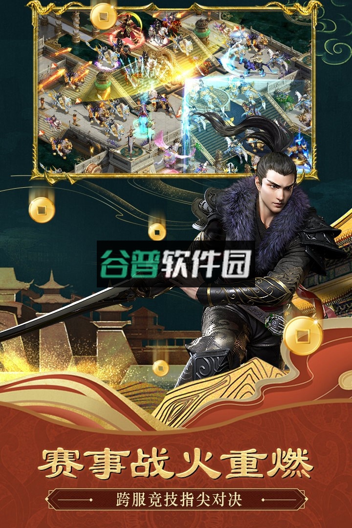 征途2新区版下载截图2