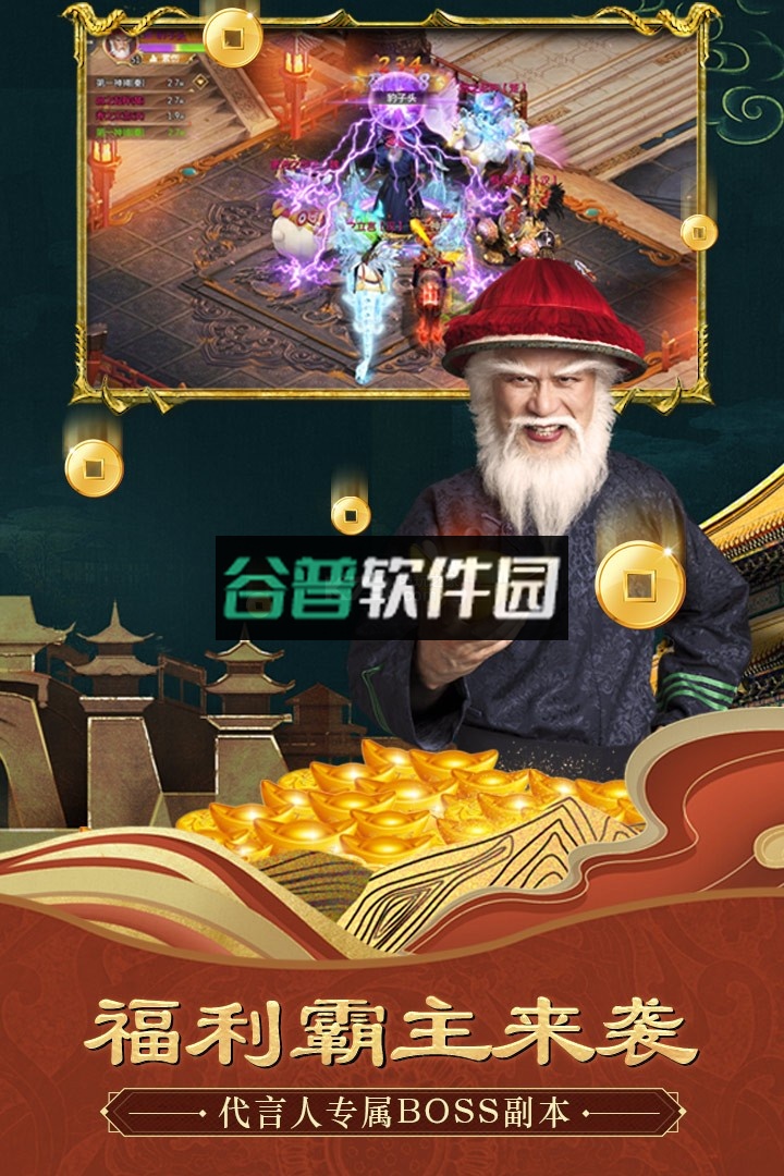 征途2新区版下载截图3