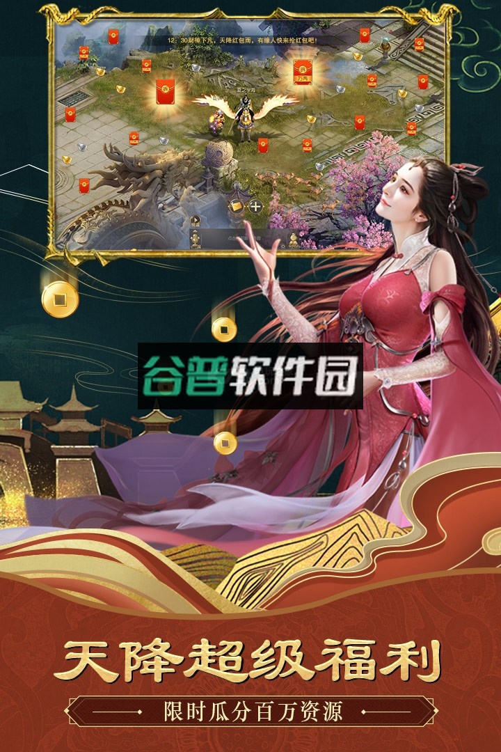 征途2新区版下载截图4