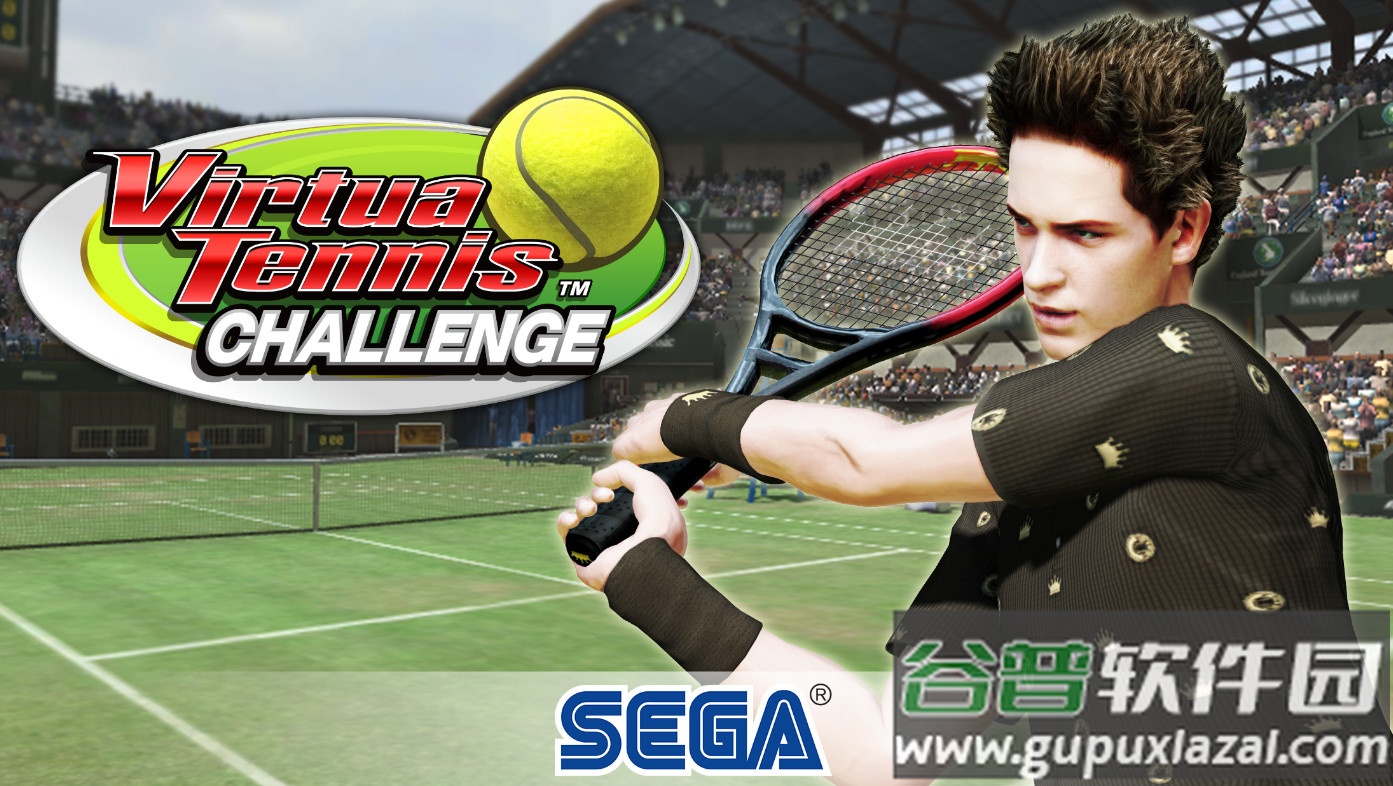 世嘉VR网球挑战赛国际服截图4