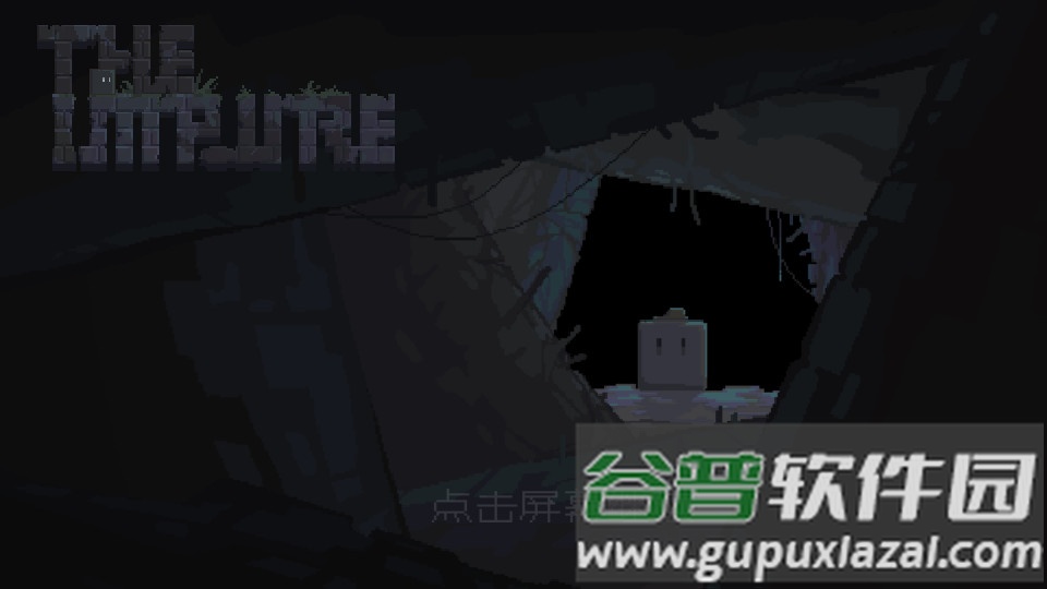 不洁者The Impure截图4