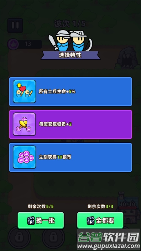 Fortress of Gears去广告版截图4