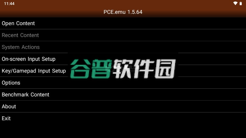 pce.emu模拟器官方版截图1