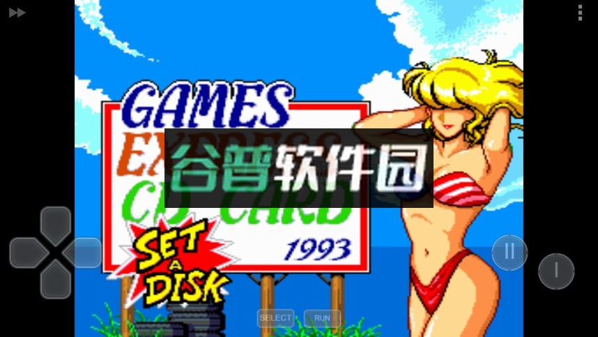 pce.emu模拟器官方版截图3