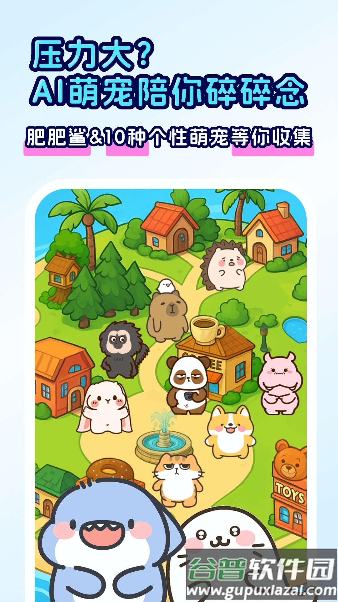 回音岛app最新版截图4