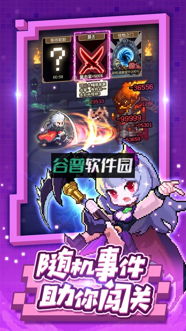 小小勇者折扣服截图5