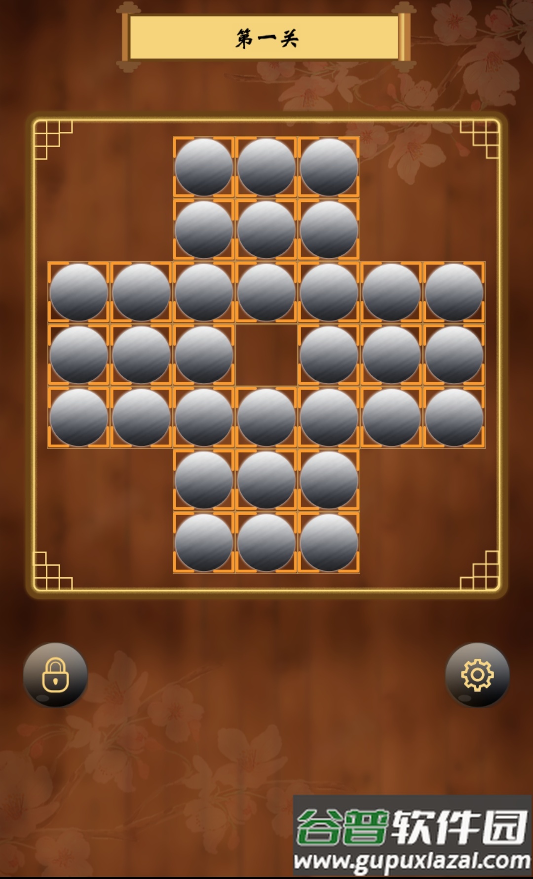 孔明棋(KongMingQi)最新版截图4