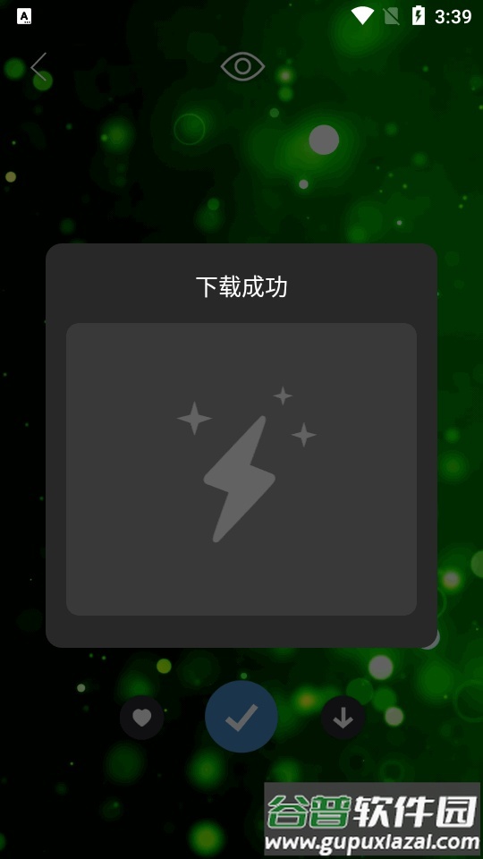 皮卡超级壁纸app免费版截图1