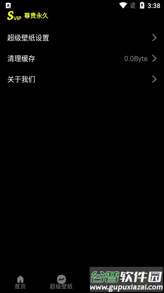 皮卡超级壁纸app免费版截图2