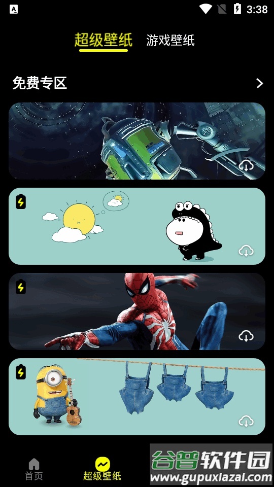 皮卡超级壁纸app免费版截图5