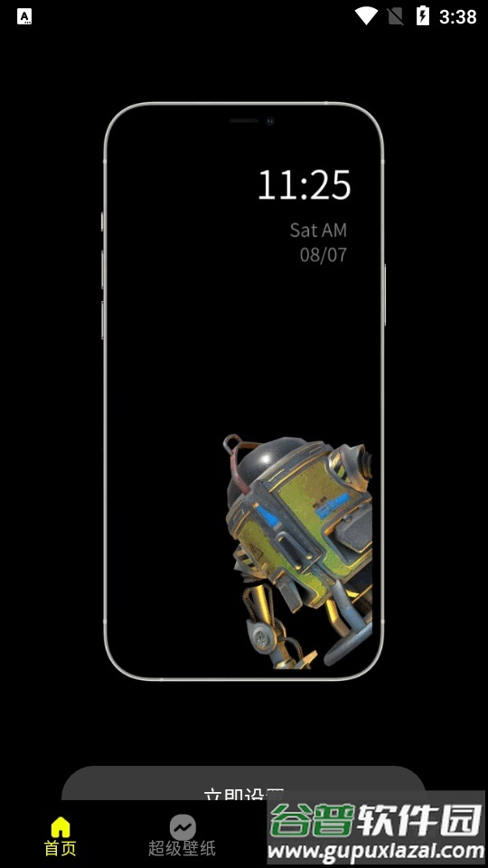 皮卡超级壁纸app免费版截图6