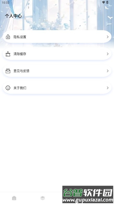 瞬搭壁纸app最新版截图5