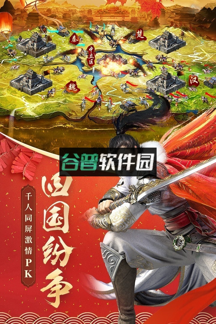 征途2绿色至尊版下载截图4