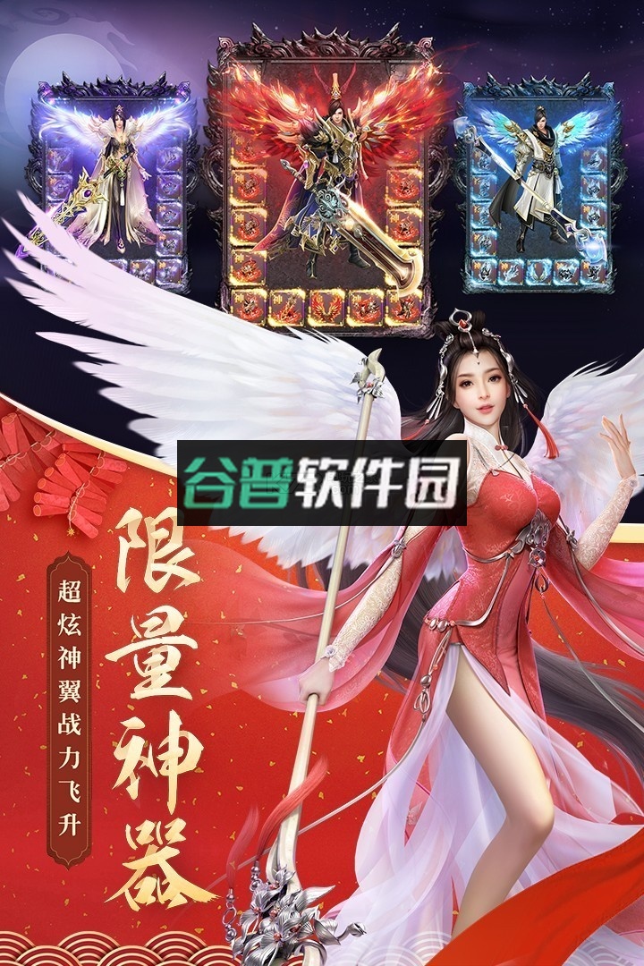 征途2绿色至尊版下载截图5