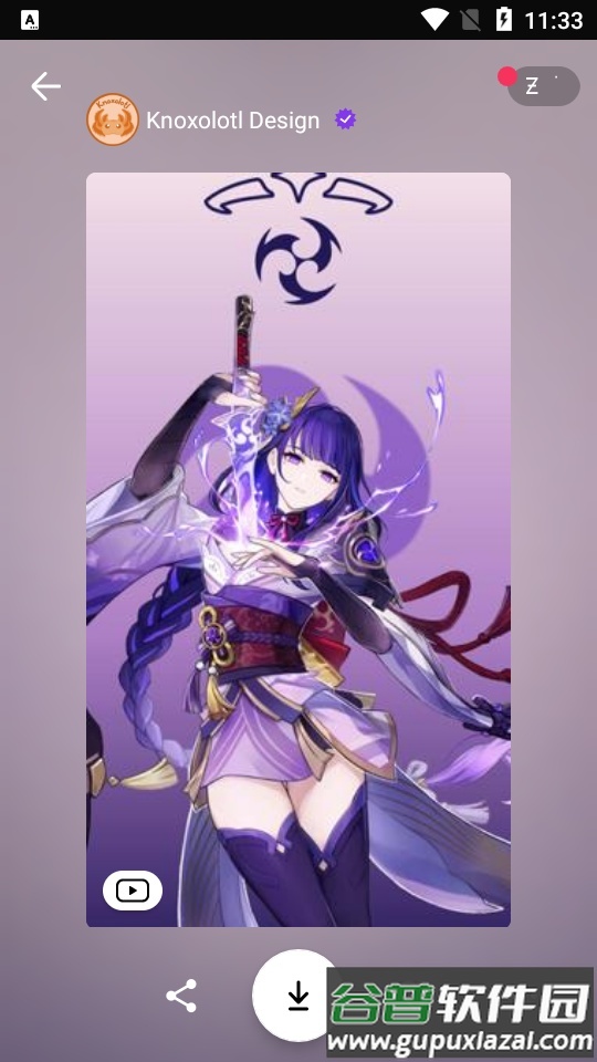 Zedge铃声和壁纸中文最新版截图1