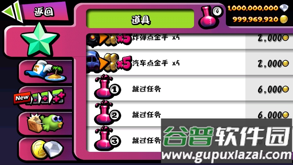 僵尸尖叫无限金币版下载截图1