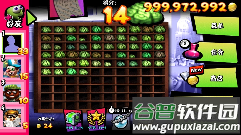 僵尸尖叫无限金币版下载截图2