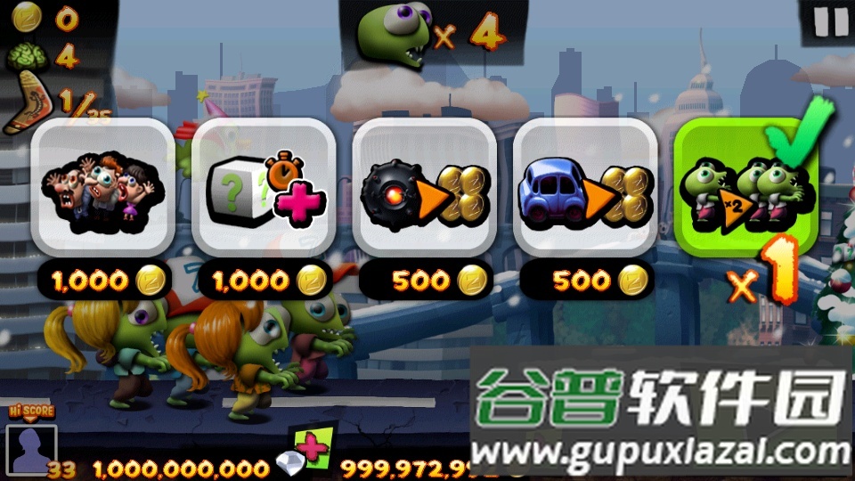 僵尸尖叫无限金币版下载截图5