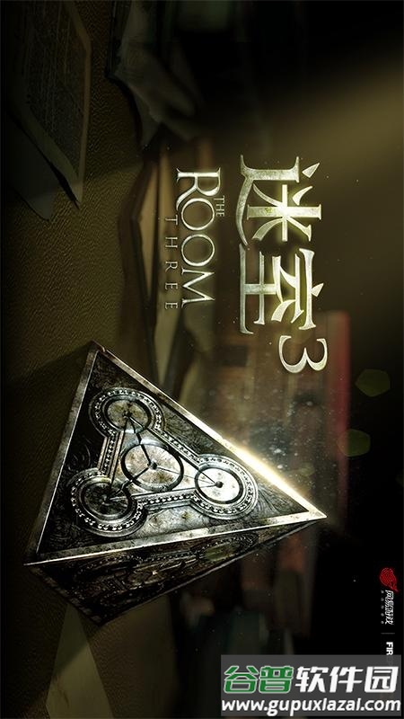 网易迷室3未上锁的房间3安卓版截图4