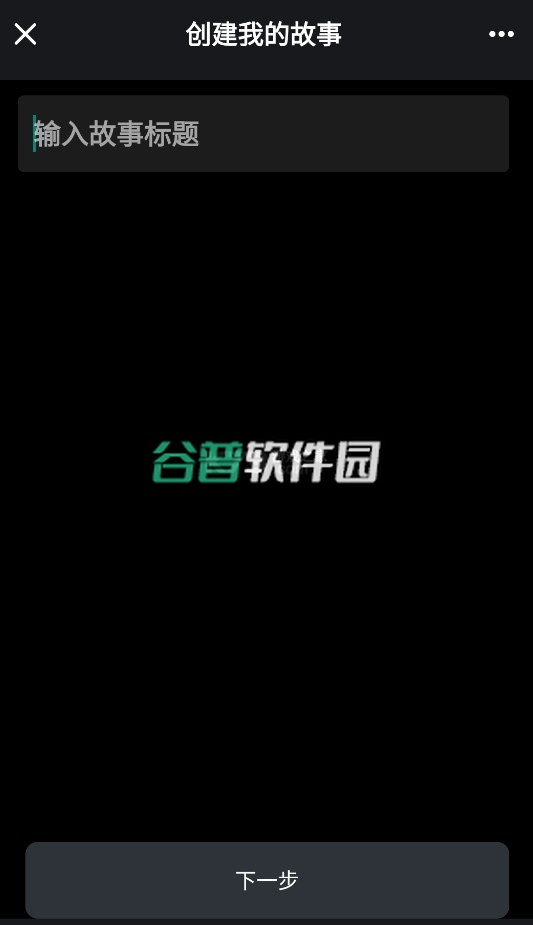 vn视频剪辑app官方下载截图3